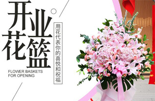 山东济宁邹城市北宿镇五里营社区花篮配送